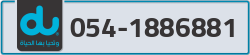  - code - 054 - number -1886881