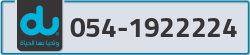  - code - 054 - number -1922224