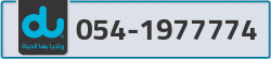  - code - 054 - number -1977774