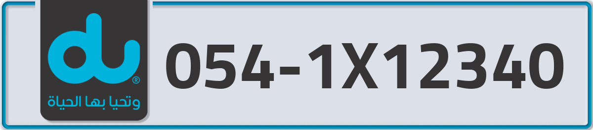 du Mobile Number 054 code 1X12340 number