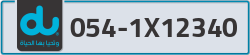  - code - 054 - number -1X12340