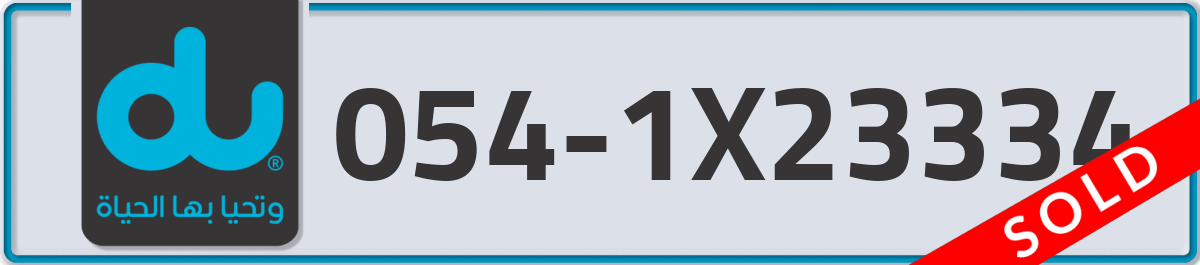 du Mobile Number 054 code 1X23334 number