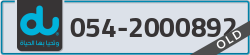  - code - 054 - number -2000892
