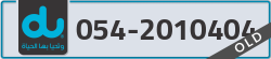 - code - 054 - number -2010404