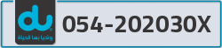  - code - 054 - number -202030X