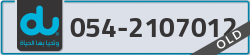  - code - 054 - number -2107012