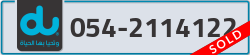  - code - 054 - number -2114122