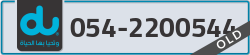  - code - 054 - number -2200544