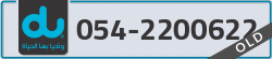  - code - 054 - number -2200622