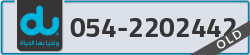  - code - 054 - number -2202442