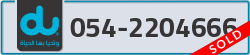  - code - 054 - number -2204666