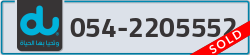  - code - 054 - number -2205552