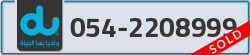  - code - 054 - number -2208999