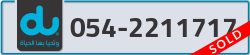  - code - 054 - number -2211717