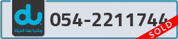  - code - 054 - number -2211744