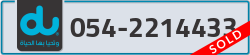  - code - 054 - number -2214433