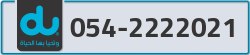  - code - 054 - number -2222021