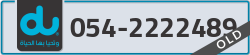  - code - 054 - number -2222489