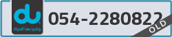  - code - 054 - number -2280822