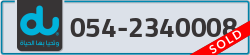  - code - 054 - number -2340008