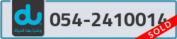  - code - 054 - number -2410014