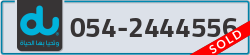  - code - 054 - number -2444556