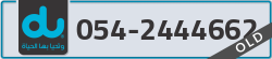  - code - 054 - number -2444662
