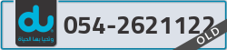  - code - 054 - number -2621122
