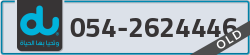  - code - 054 - number -2624446