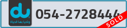  - code - 054 - number -2728444