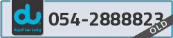  - code - 054 - number -2888823