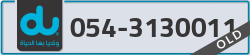  - code - 054 - number -3130011