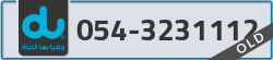  - code - 054 - number -3231112