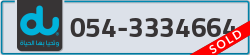  - code - 054 - number -3334664