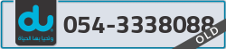  - code - 054 - number -3338088