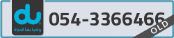  - code - 054 - number -3366466