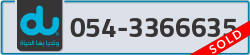  - code - 054 - number -3366635