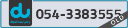  - code - 054 - number -3383555