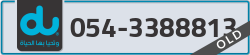  - code - 054 - number -3388813
