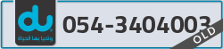  - code - 054 - number -3404003