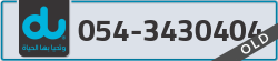  - code - 054 - number -3430404