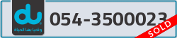  - code - 054 - number -3500023
