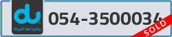  - code - 054 - number -3500034