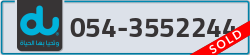  - code - 054 - number -3552244