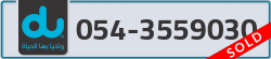  - code - 054 - number -3559030