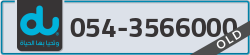  - code - 054 - number -3566000