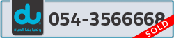  - code - 054 - number -3566668