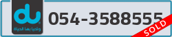  - code - 054 - number -3588555