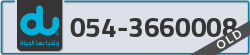  - code - 054 - number -3660008