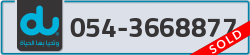  - code - 054 - number -3668877